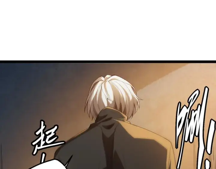 漫画《我来自游戏》第一话 重回三年前，我来自游戏第186张图