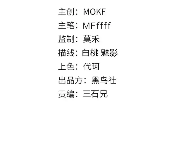 漫画《我来自游戏》第一话 重回三年前，我来自游戏第4张图