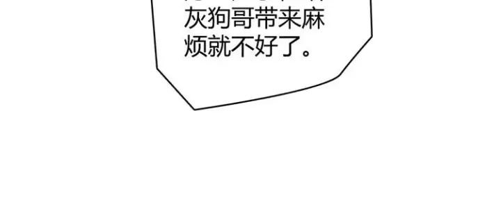 漫画《我来自游戏》第一话 重回三年前，我来自游戏第46张图