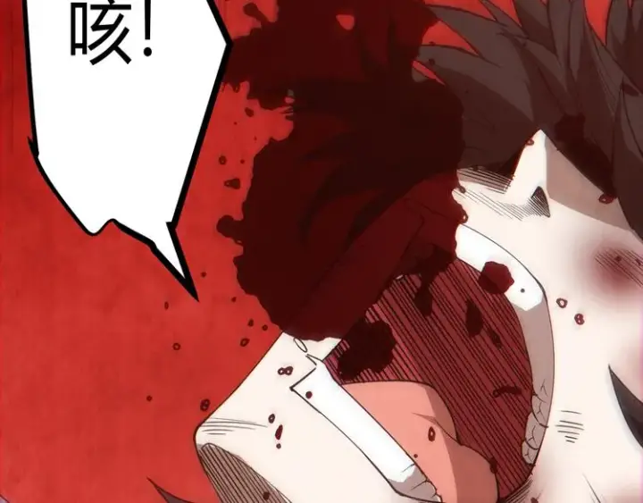 漫画《我来自游戏》第一话 重回三年前，我来自游戏第61张图