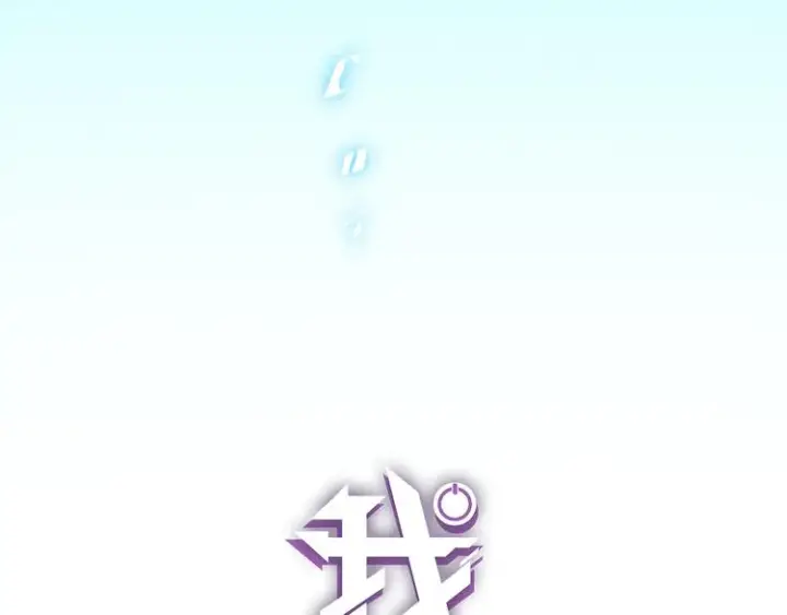 漫画《我来自游戏》第一话 重回三年前，我来自游戏第86张图