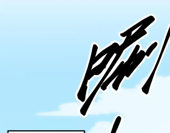漫画《我来自游戏》第一话 重回三年前，我来自游戏第89张图