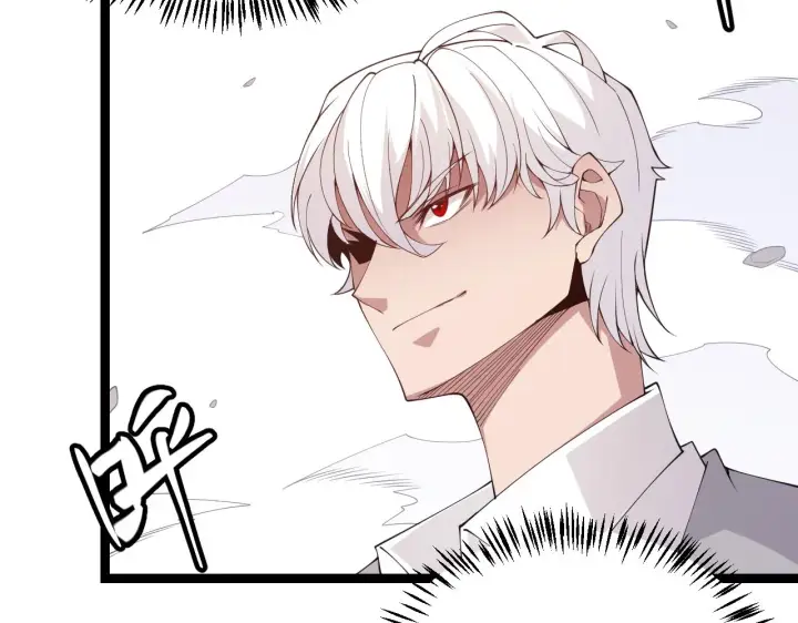 漫画《我来自游戏》第100话 差距第114张图