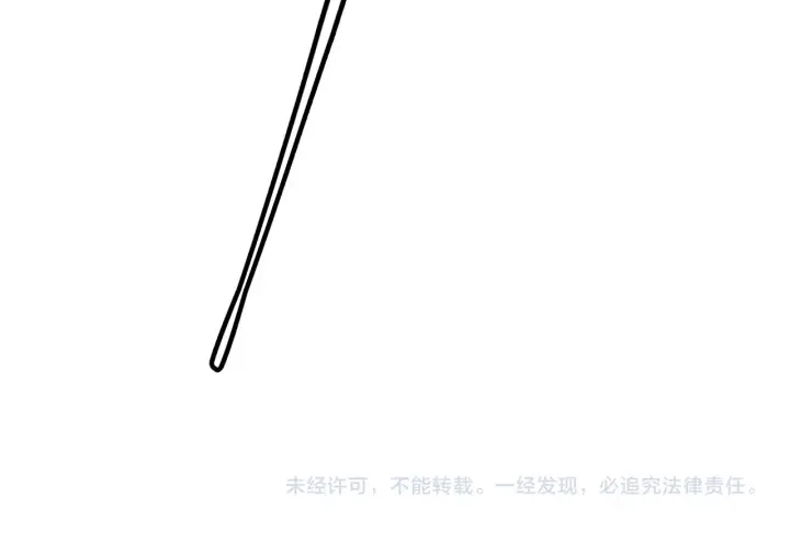 漫画《我来自游戏》第100话 差距第187张图