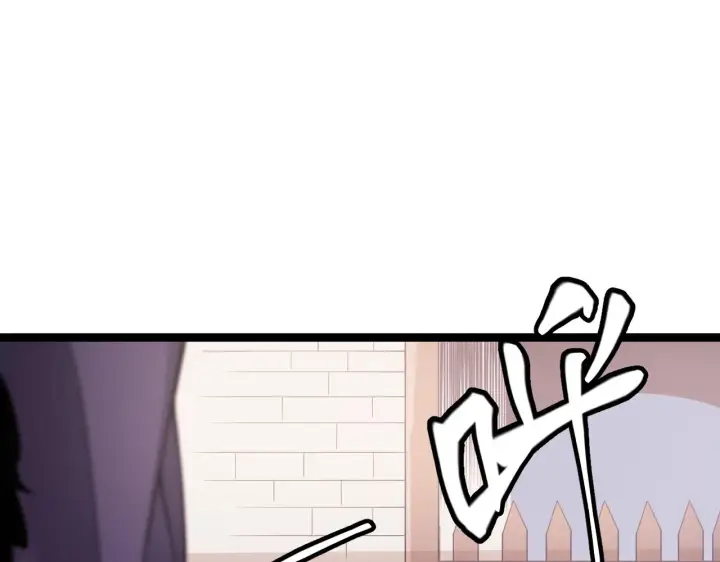 漫画《我来自游戏》第100话 差距第29张图