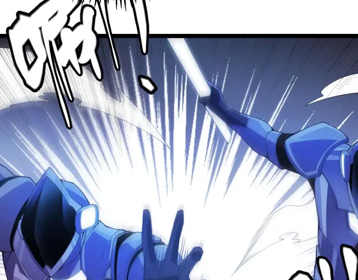 漫画《我来自游戏》第100话 差距第58张图
