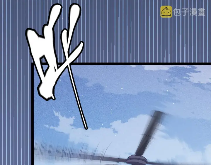 漫画《我来自游戏》第101话 打造最强第126张图