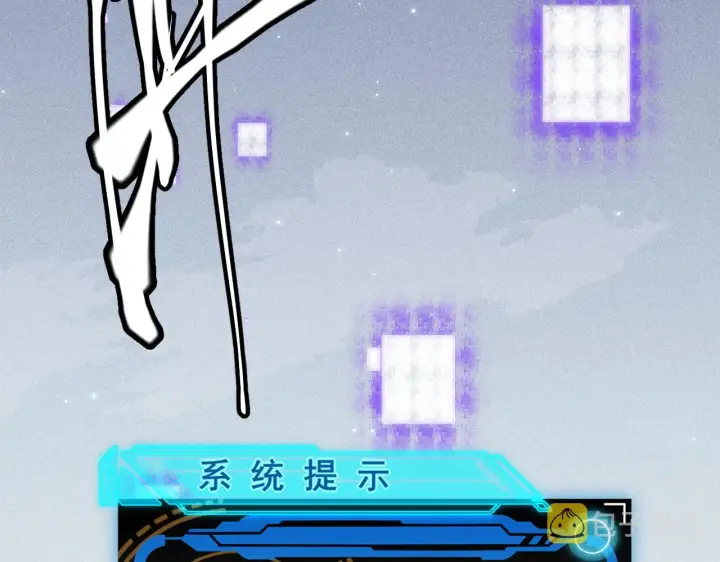 漫画《我来自游戏》第101话 打造最强第138张图