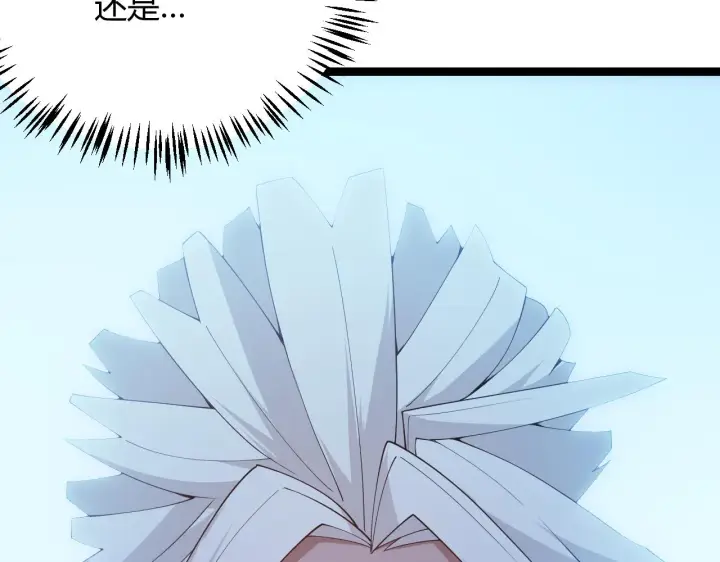 漫画《我来自游戏》第101话 打造最强第145张图