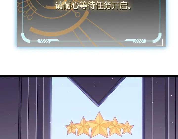漫画《我来自游戏》第101话 打造最强第166张图