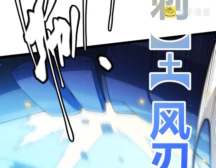 漫画《我来自游戏》第101话 打造最强第52张图