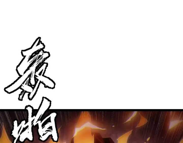 漫画《我来自游戏》第102话 那是盗贼还是法师？第125张图
