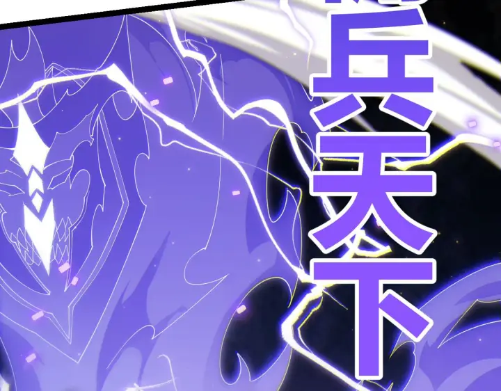 漫画《我来自游戏》第102话 那是盗贼还是法师？第167张图