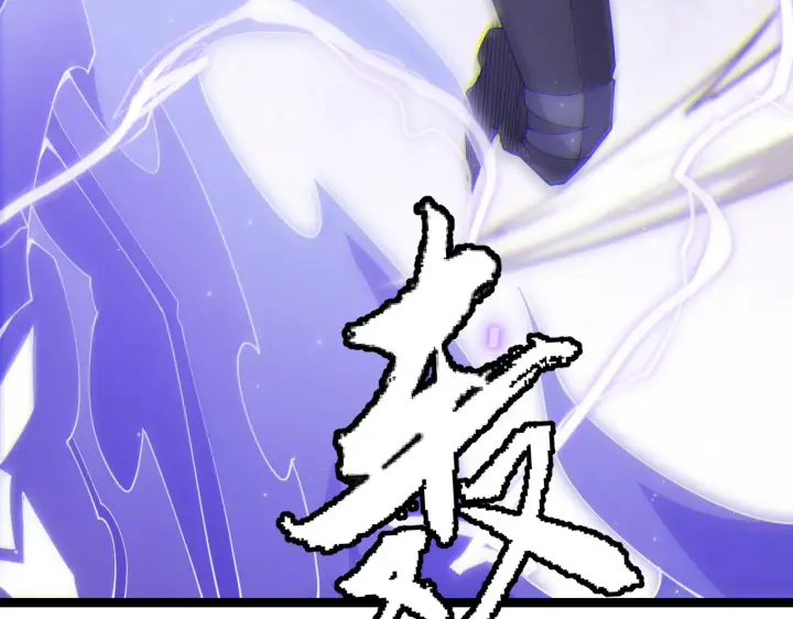 漫画《我来自游戏》第102话 那是盗贼还是法师？第170张图