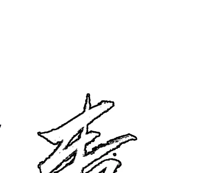 漫画《我来自游戏》第102话 那是盗贼还是法师？第174张图