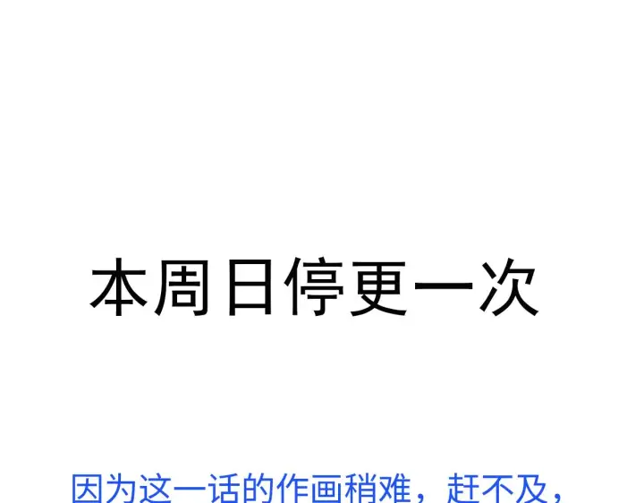 漫画《我来自游戏》第102话 那是盗贼还是法师？第183张图