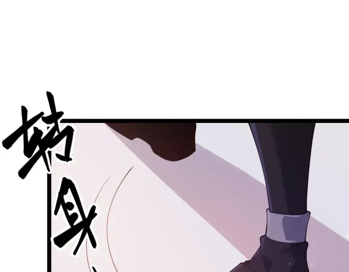 漫画《我来自游戏》第102话 那是盗贼还是法师？第28张图