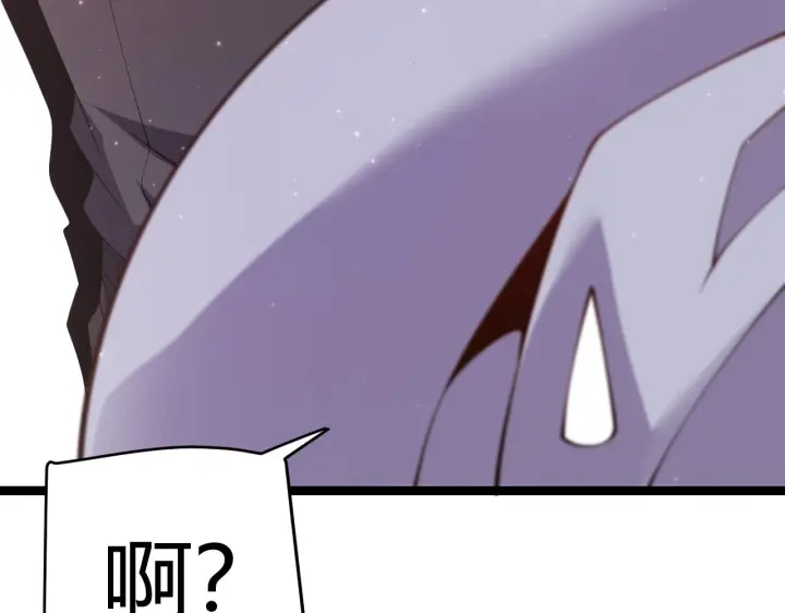 漫画《我来自游戏》第102话 那是盗贼还是法师？第38张图