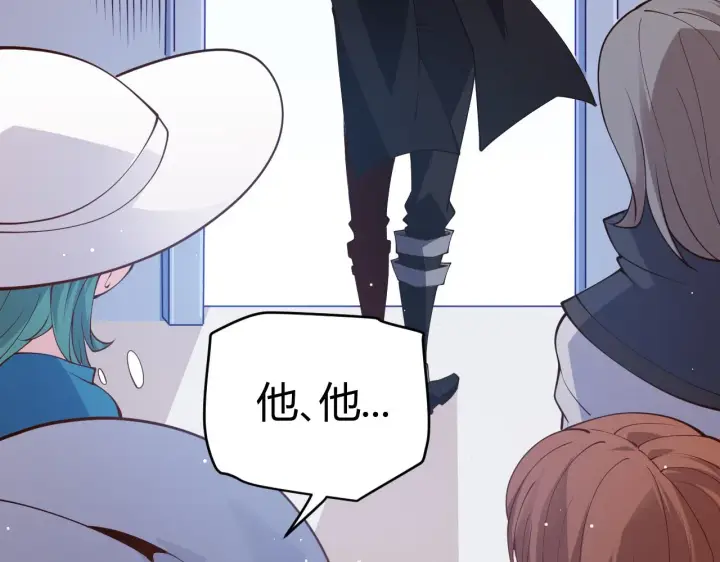 漫画《我来自游戏》第102话 那是盗贼还是法师？第5张图