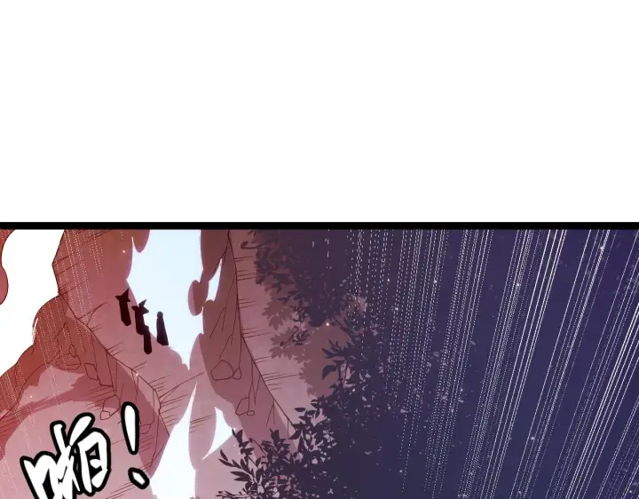 漫画《我来自游戏》第102话 那是盗贼还是法师？第92张图