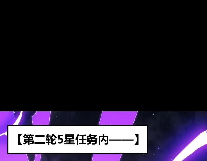 漫画《我来自游戏》第103话 独创历史！独占榜单！第117张图