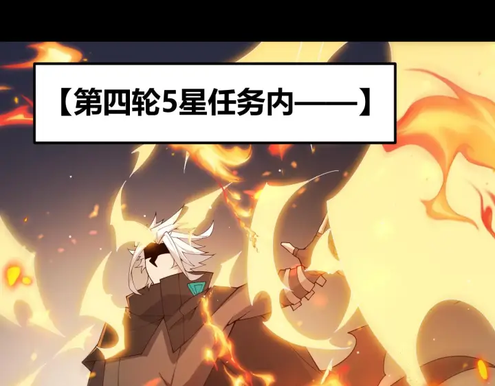 漫画《我来自游戏》第103话 独创历史！独占榜单！第125张图