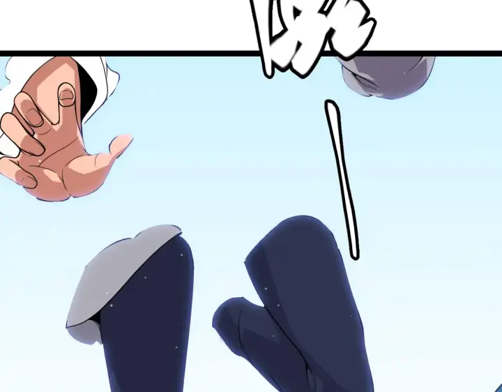 漫画《我来自游戏》第103话 独创历史！独占榜单！第153张图
