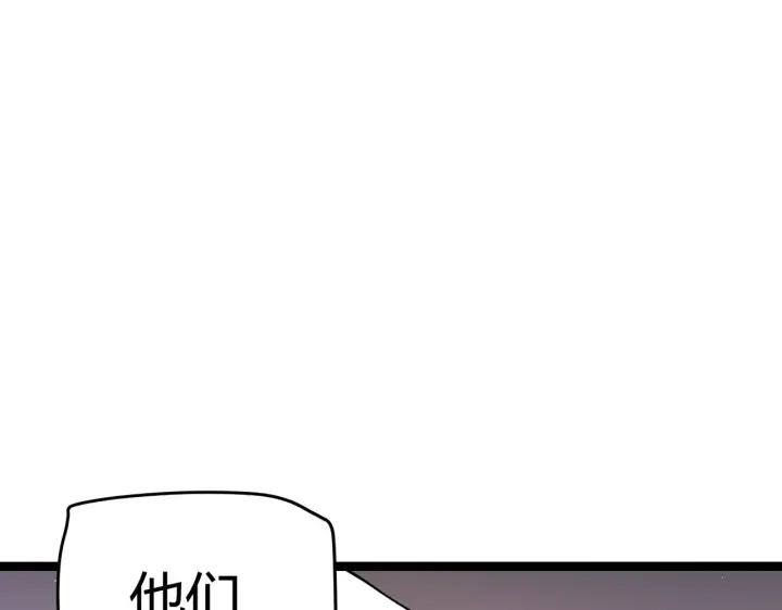 漫画《我来自游戏》第103话 独创历史！独占榜单！第157张图