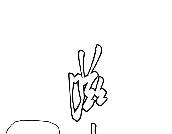 漫画《我来自游戏》第103话 独创历史！独占榜单！第161张图