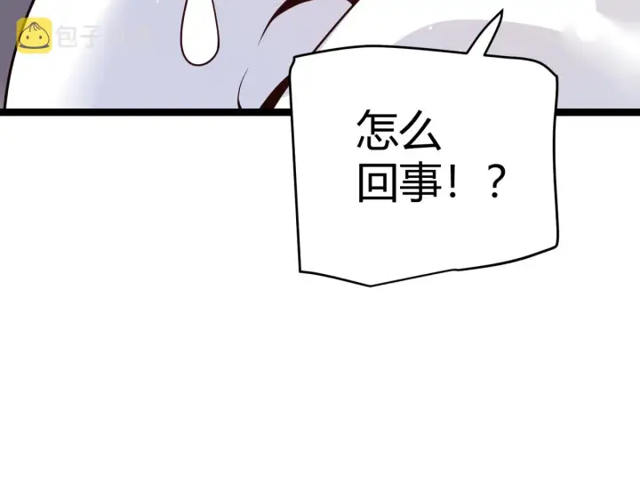 漫画《我来自游戏》第103话 独创历史！独占榜单！第165张图