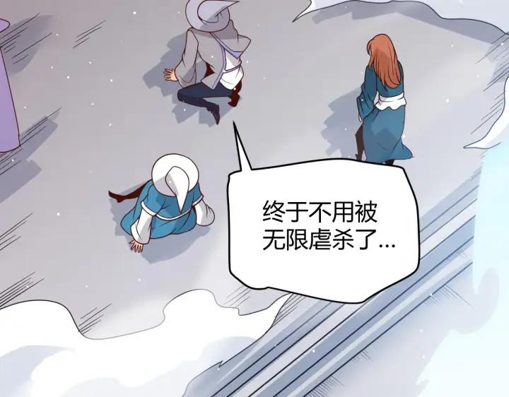 漫画《我来自游戏》第103话 独创历史！独占榜单！第167张图