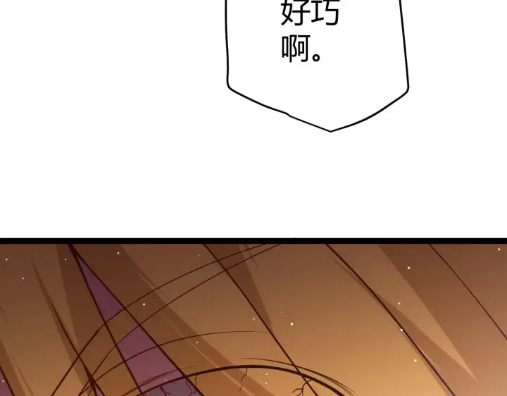漫画《我来自游戏》第103话 独创历史！独占榜单！第171张图