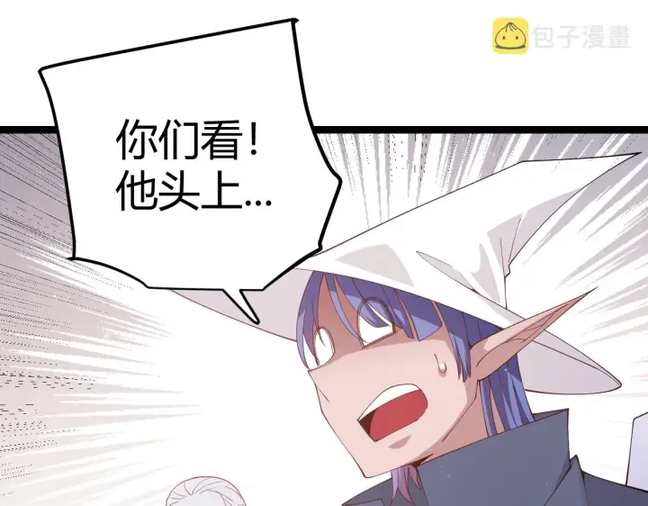 漫画《我来自游戏》第103话 独创历史！独占榜单！第181张图