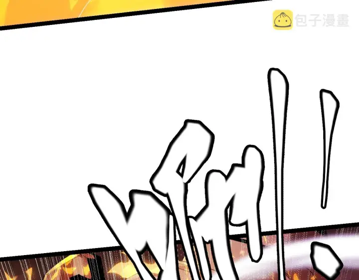 漫画《我来自游戏》第103话 独创历史！独占榜单！第35张图