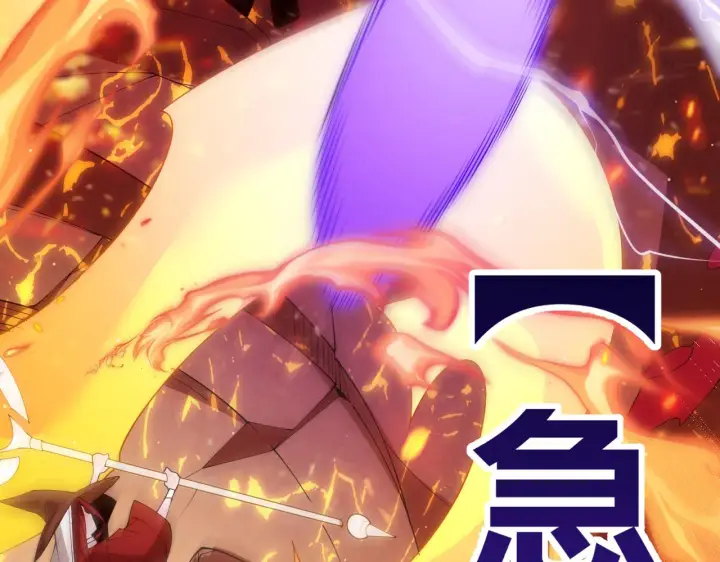 漫画《我来自游戏》第103话 独创历史！独占榜单！第38张图
