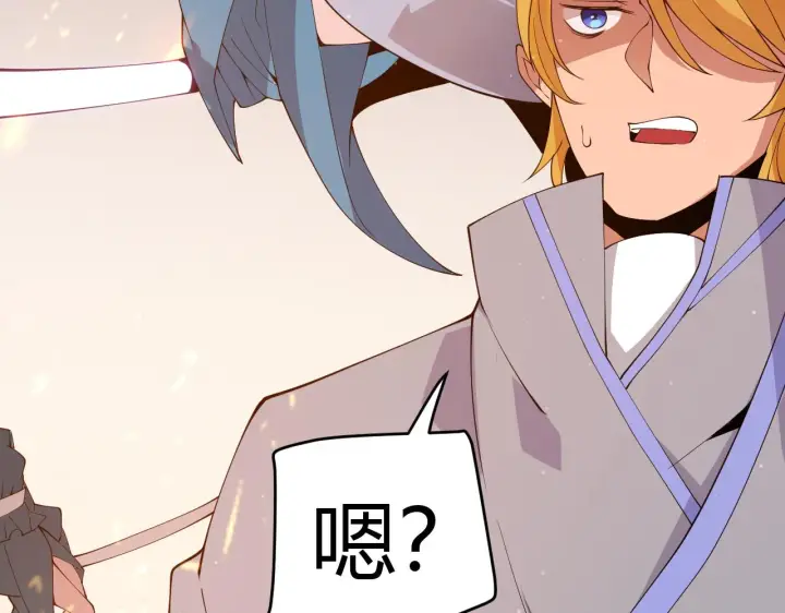 漫画《我来自游戏》第103话 独创历史！独占榜单！第69张图