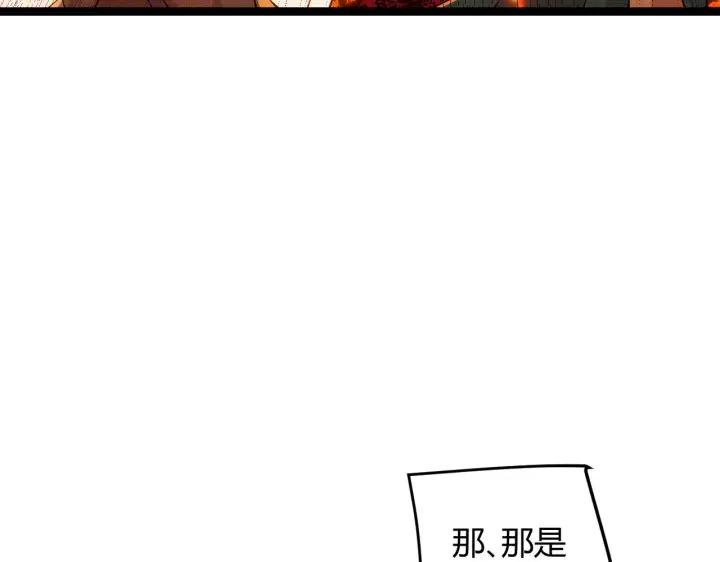 漫画《我来自游戏》第103话 独创历史！独占榜单！第75张图