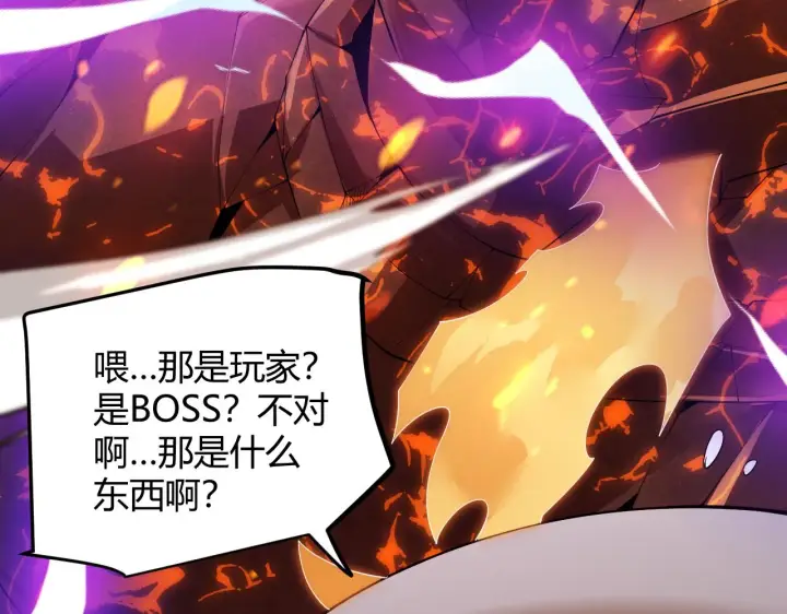 漫画《我来自游戏》第103话 独创历史！独占榜单！第78张图