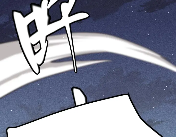 漫画《我来自游戏》第104话 富可敌公会第10张图