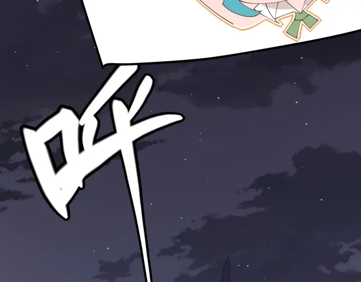 漫画《我来自游戏》第104话 富可敌公会第133张图