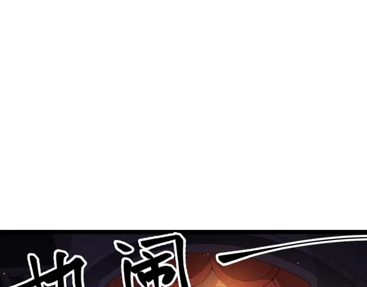 漫画《我来自游戏》第104话 富可敌公会第148张图
