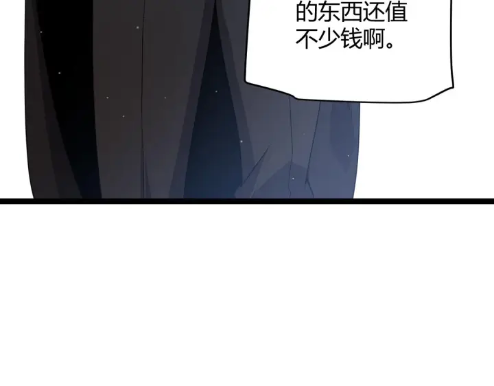 漫画《我来自游戏》第104话 富可敌公会第23张图