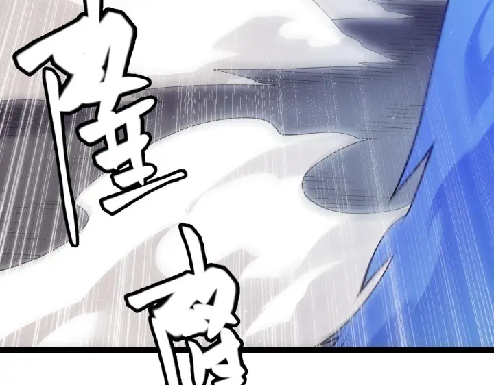 漫画《我来自游戏》第104话 富可敌公会第55张图