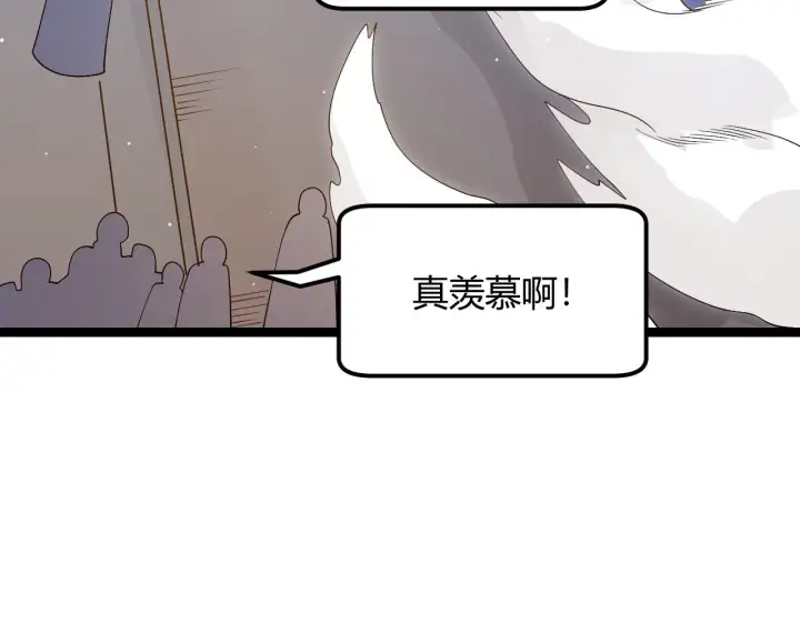 漫画《我来自游戏》第104话 富可敌公会第59张图