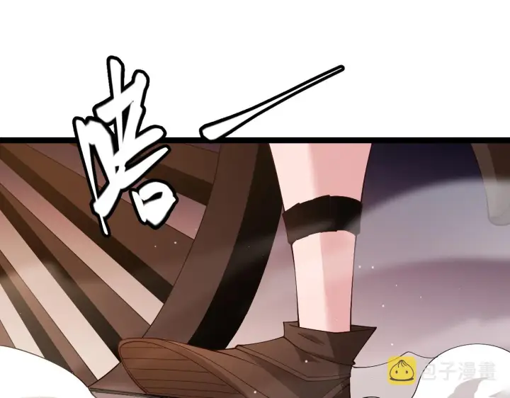 漫画《我来自游戏》第104话 富可敌公会第60张图