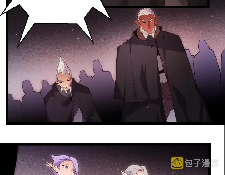 漫画《我来自游戏》第105话 暗金套装第151张图