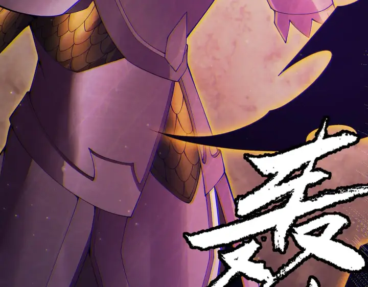 漫画《我来自游戏》第105话 暗金套装第158张图