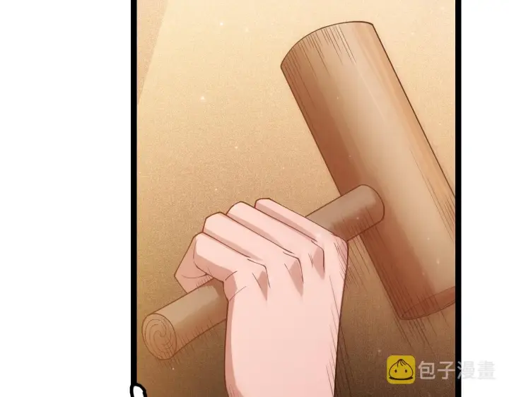 漫画《我来自游戏》第105话 暗金套装第20张图