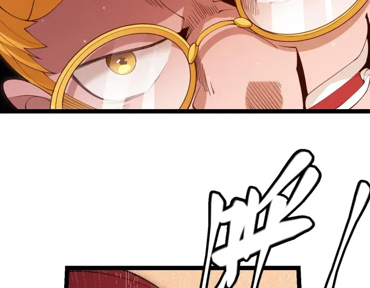 漫画《我来自游戏》第106话 意外的新资料片第2张图