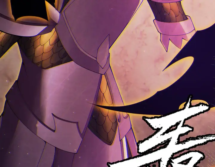 漫画《我来自游戏》第106话 意外的新资料片第6张图